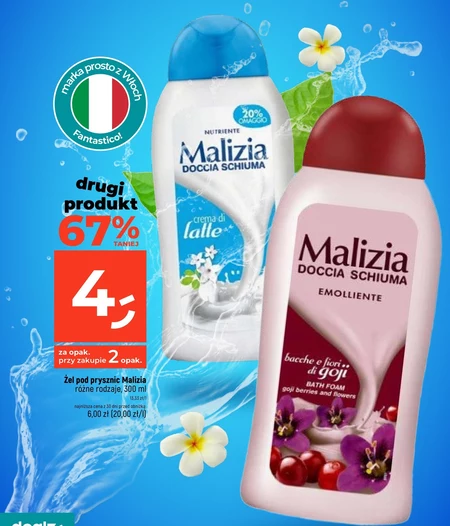 Гель для душу Malizia