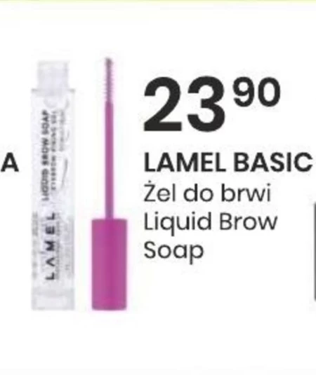 Гель для брів Lamel