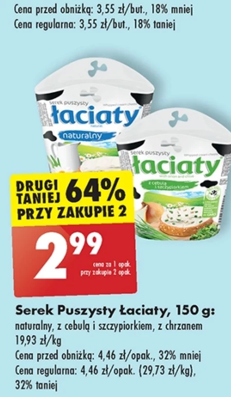 Łaciaty Serek puszysty naturalny 150 g