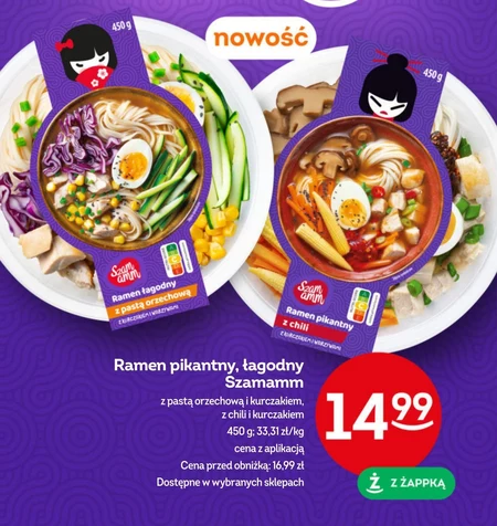 Ramen