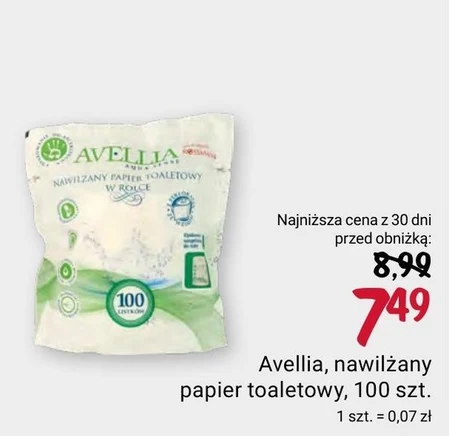 Туалетний папір Avellia