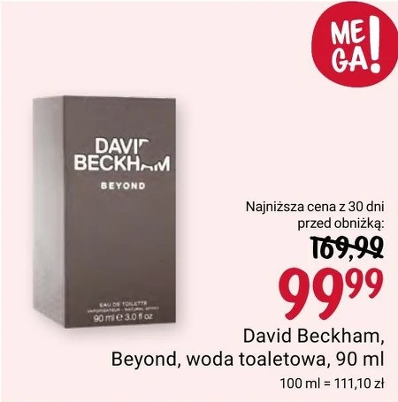 Туалетна вода David Beckham