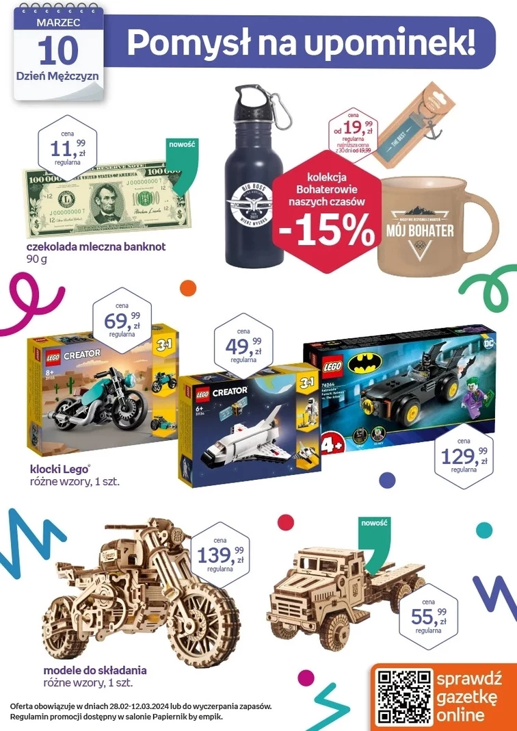 leaflet page preview image