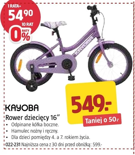 Дитячий велосипед Kayoba