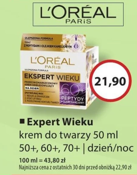 Крем для обличчя L'Oréal Paris