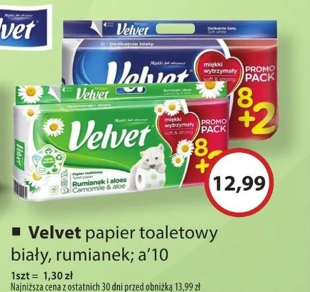 Туалетний папір Velvet