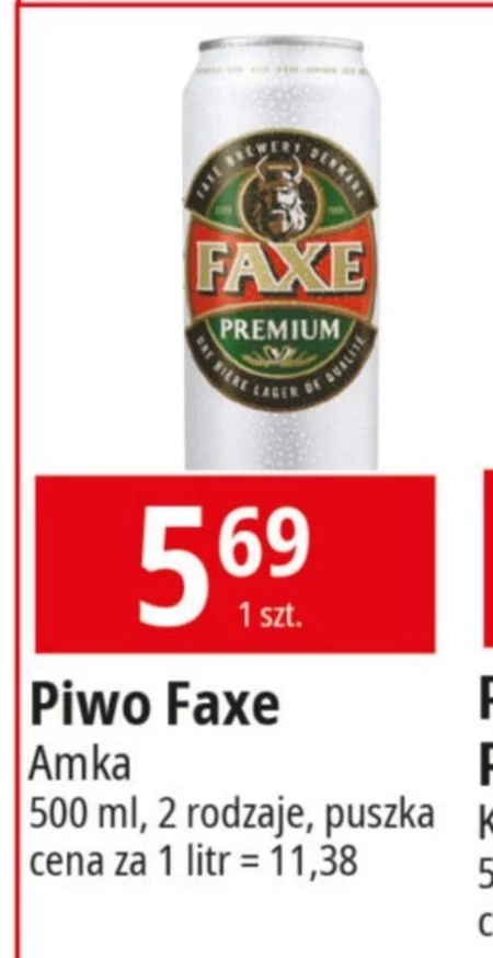 Пиво Faxe