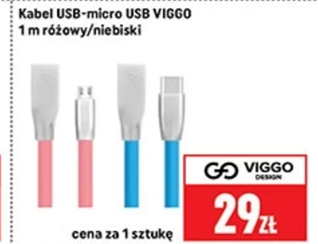 Кабель USB Viggo