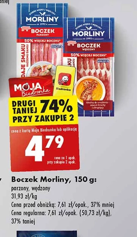Morliny Boczek wędzony 150 g