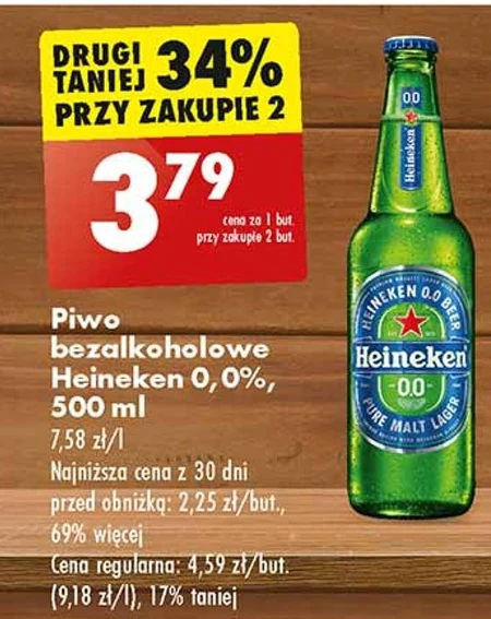 Heineken Piwo bezalkoholowe 500 ml