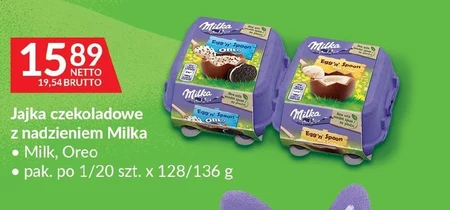 Шоколадні яйця Milka