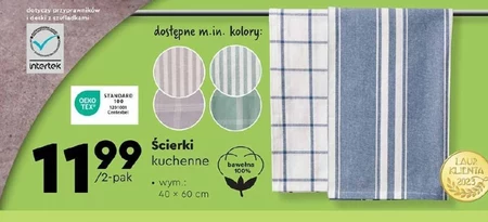 Ścierki kuchenne TEX