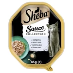 Sheba Sauce Collection Mokra karma dla dorosłych kotów z cielęciną w jasnym sosie 85 g