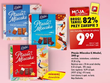 E. Wedel Ptasie mleczko Peanut Butter w czekoladzie białej karmelowej 340 g