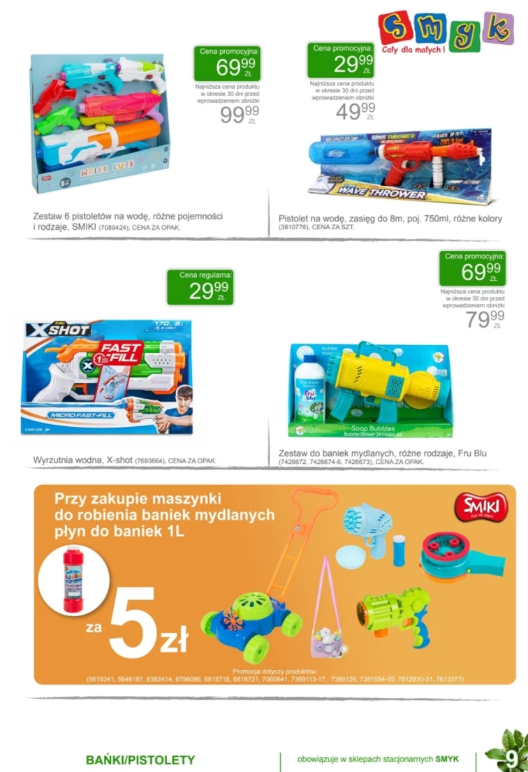 leaflet page preview image