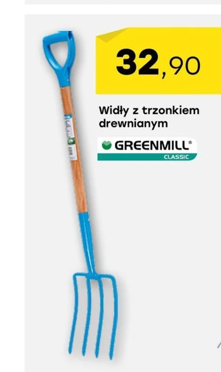 Вилки Greenmill
