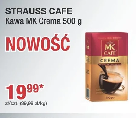 Кава MK Cafe