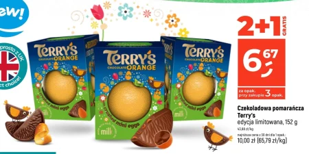 Помаранчевий Terry's orange