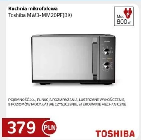 Мікрохвильова піч Toshiba