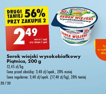 Piątnica Serek wiejski wysokobiałkowy 200 g