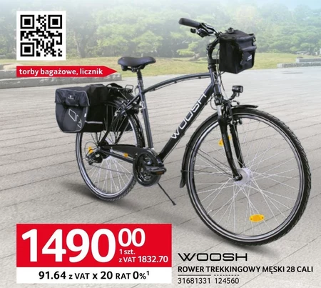 Велосипед Woosh