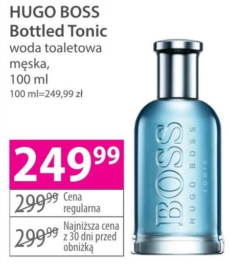 Туалетна вода Hugo Boss