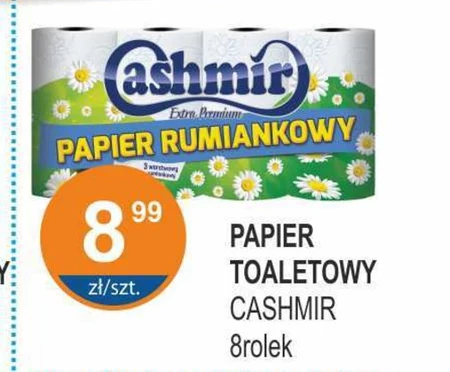 Туалетний папір Cashmir