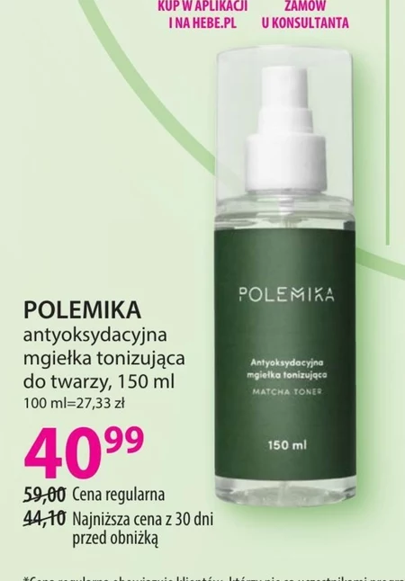 Туман для обличчя Polemika