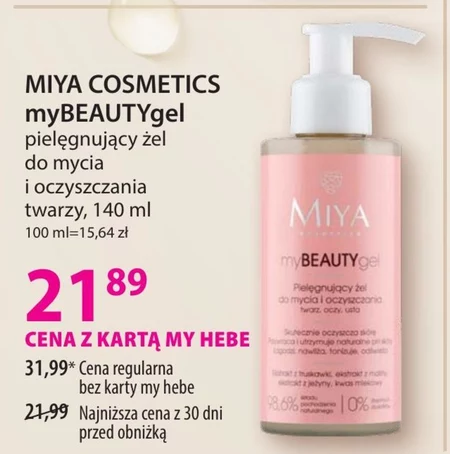 Гель для вмивання обличчя Miya Cosmetics
