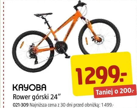 Гірський велосипед Kayoba