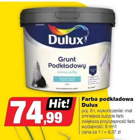 Фарба Dulux