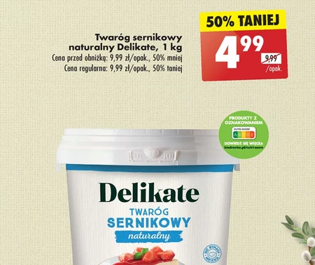 Сир Delikate