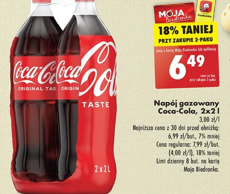 Газований напій Coca-Cola