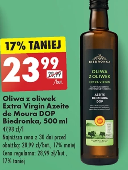 Оливкова олія Biedronka