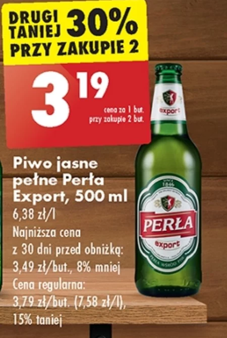 Пиво Perła