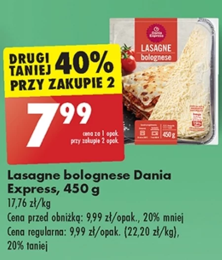 Лазанья Dania Express