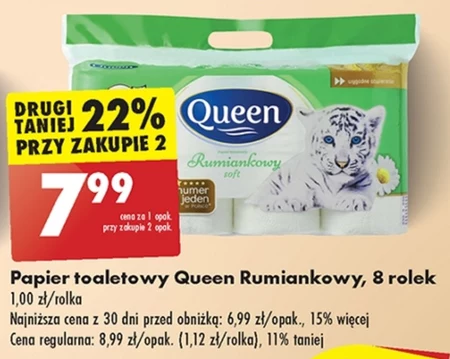 Туалетний папір Queen