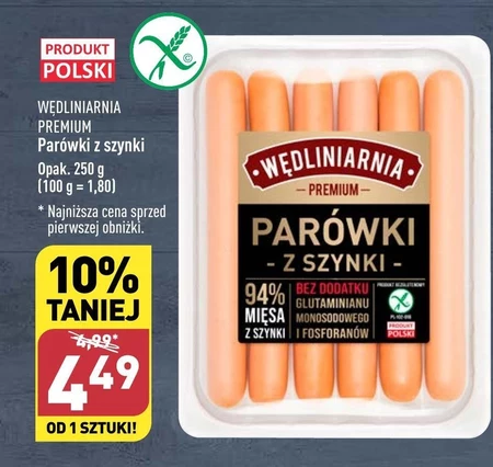 Ковбаси Wędliniarnia Premium