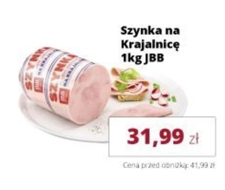 Шинка JBB