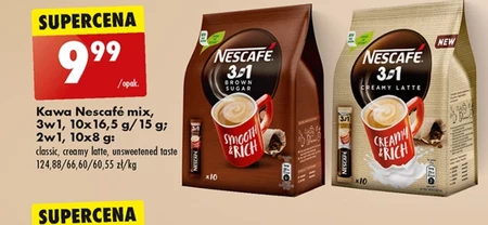 Кава Nescafe