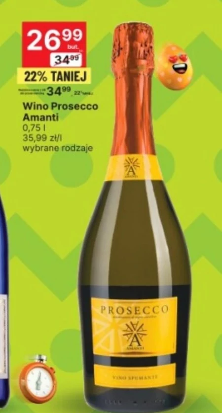 Вино Prosecco