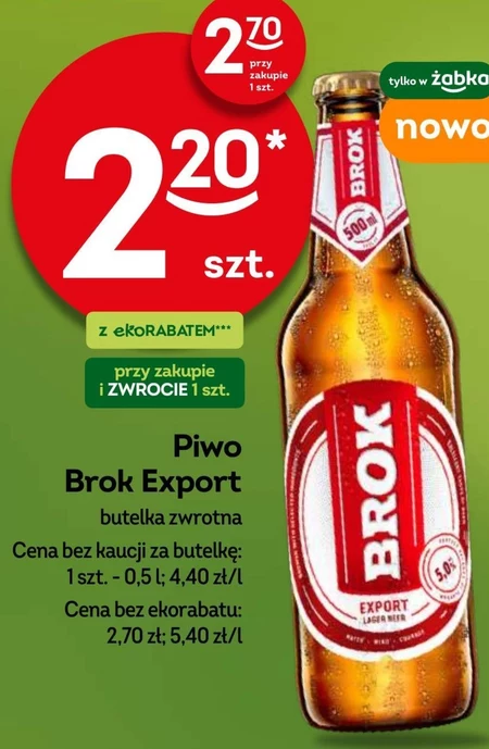 Пиво Brok