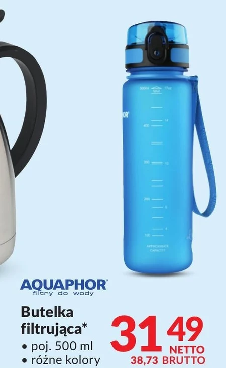 Пляшка з фільтром Aquaphor
