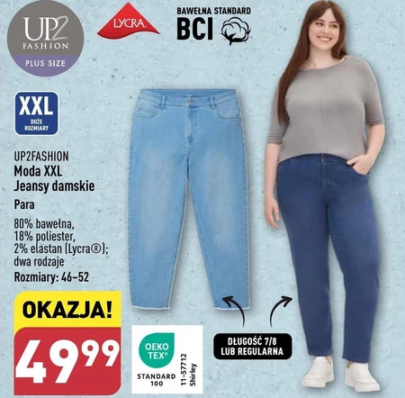 Жіночі джинси Up2Fashion