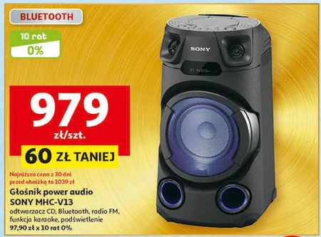 Power audio Sony