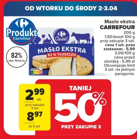 Вершкове масло Carrefour