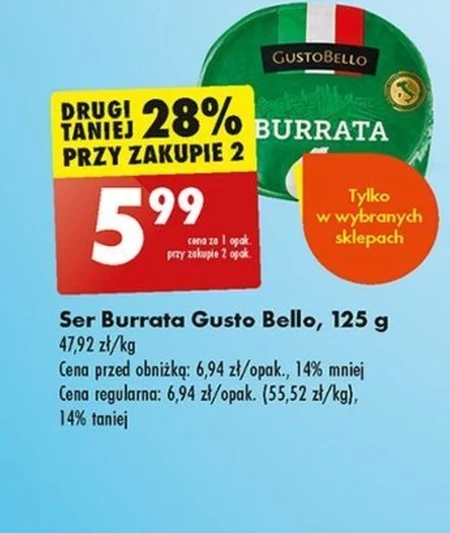 Ser burrata
