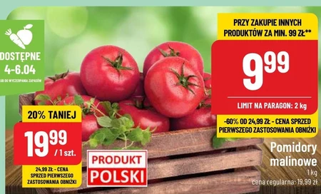 Помідори Polski