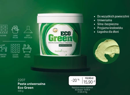 Чистяча паста Eco Green