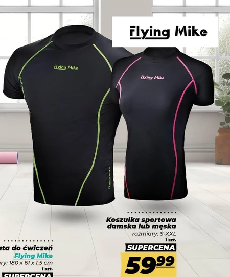 Спортивна футболка Flying Mike